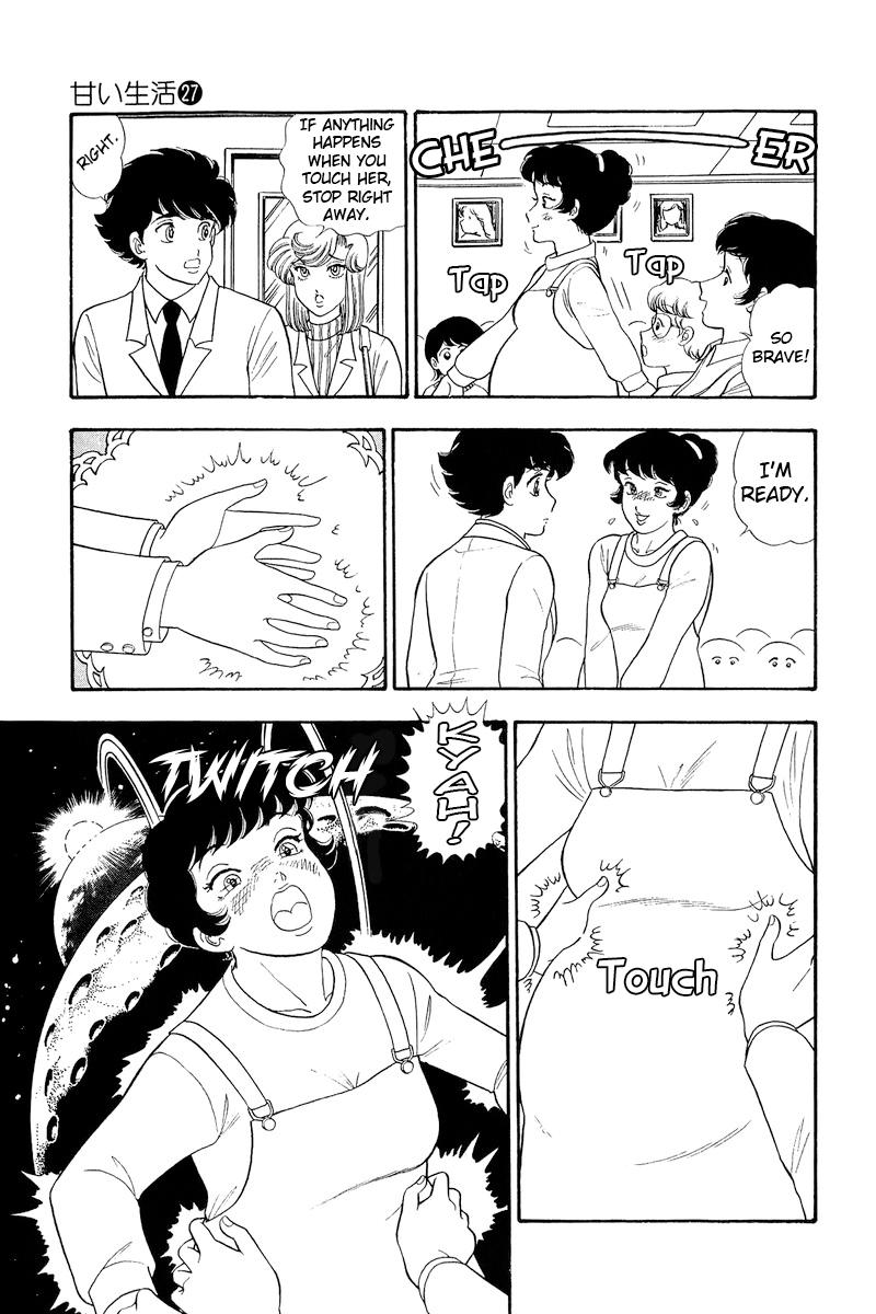 Amai Seikatsu Chap 317 - Next Chap 318