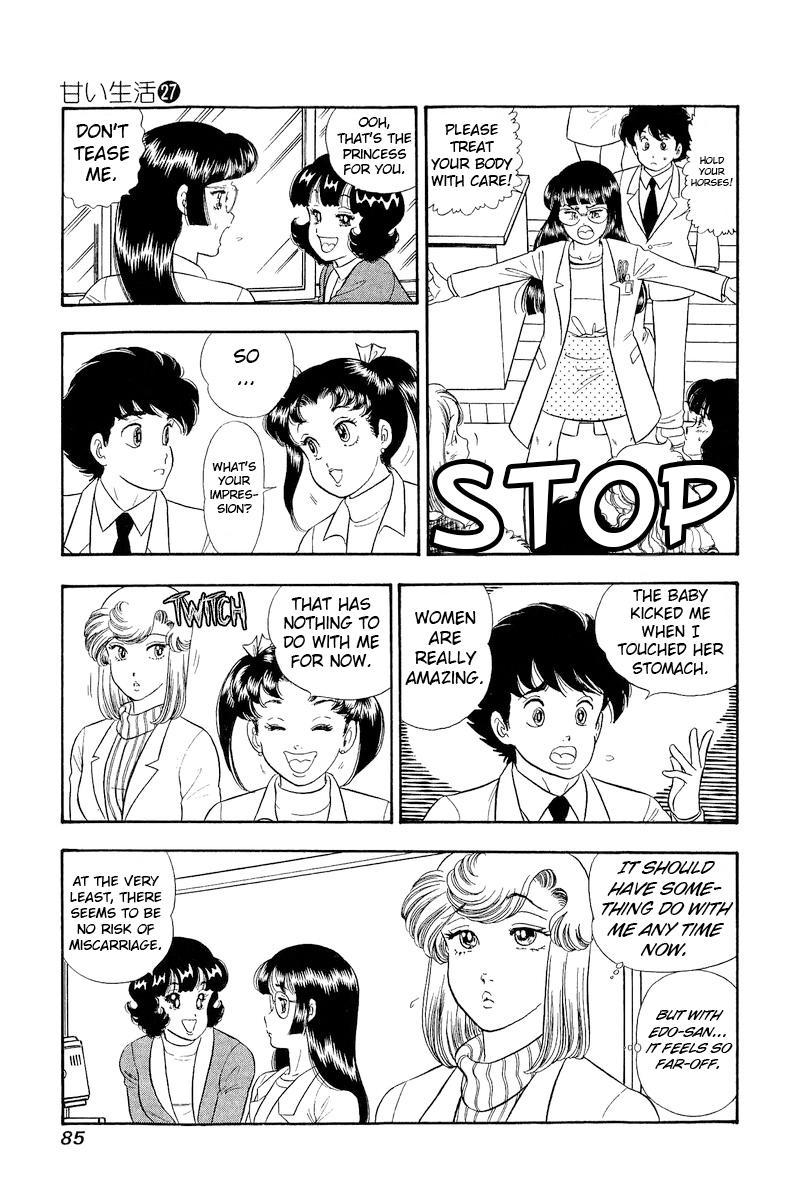 Amai Seikatsu Chap 317 - Next Chap 318