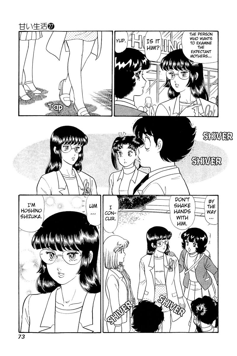 Amai Seikatsu Chap 317 - Next Chap 318