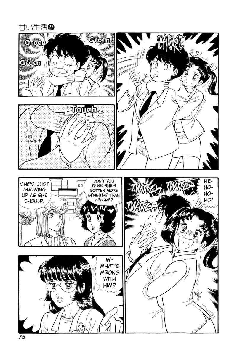Amai Seikatsu Chap 317 - Next Chap 318