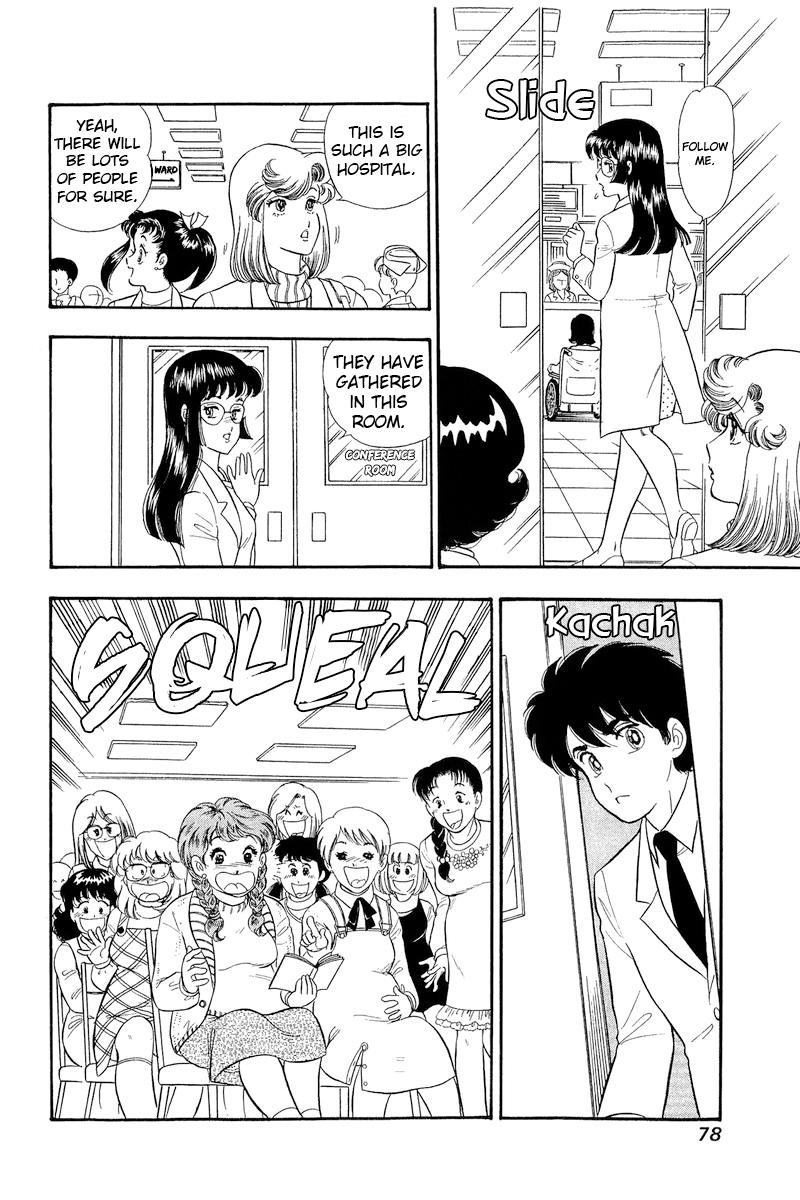 Amai Seikatsu Chap 317 - Next Chap 318