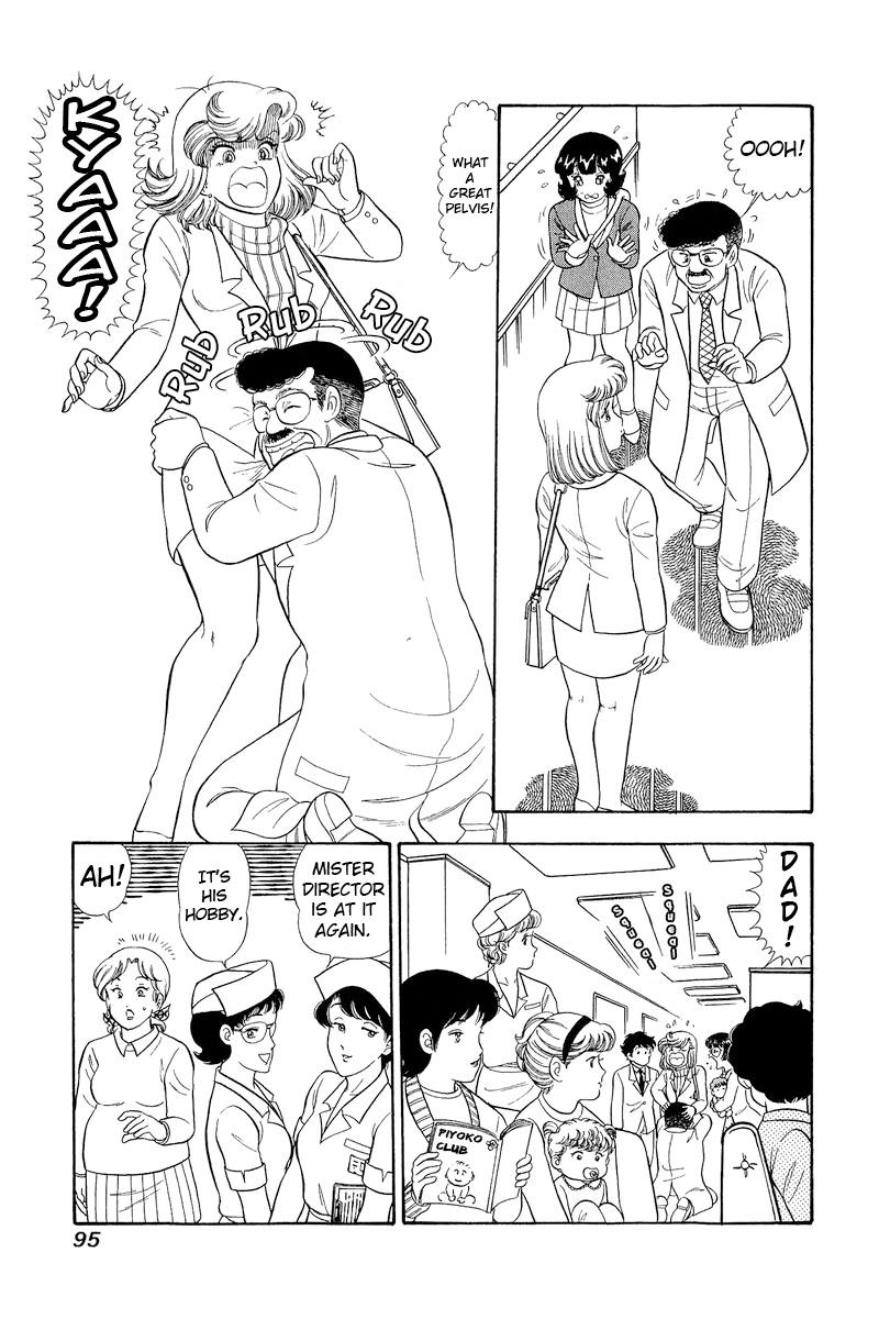 Amai Seikatsu Chap 318 - Next Chap 319