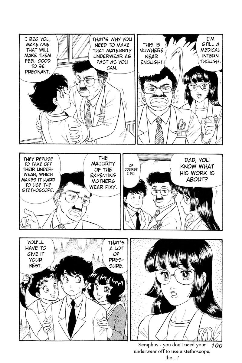 Amai Seikatsu Chap 318 - Next Chap 319