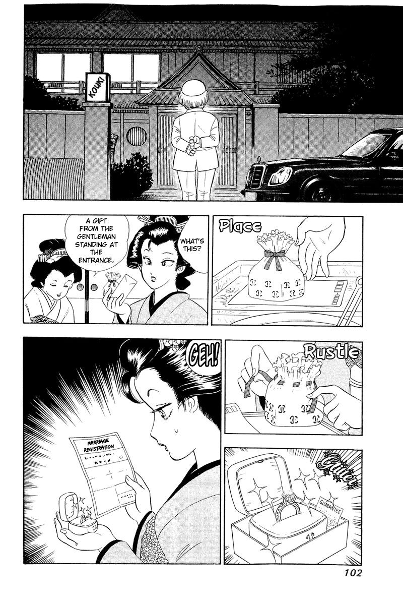 Amai Seikatsu Chap 318 - Next Chap 319