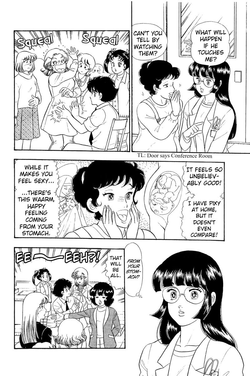 Amai Seikatsu Chap 318 - Next Chap 319