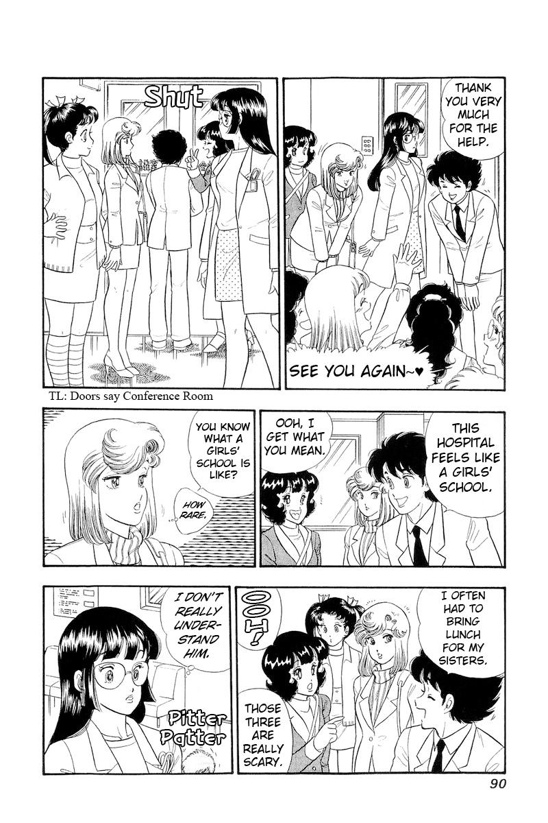 Amai Seikatsu Chap 318 - Next Chap 319