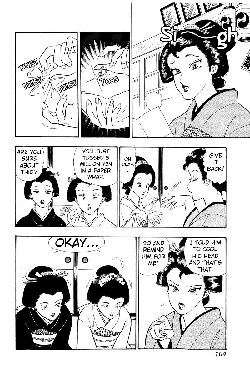 Amai Seikatsu Chap 319 - Next Chap 320