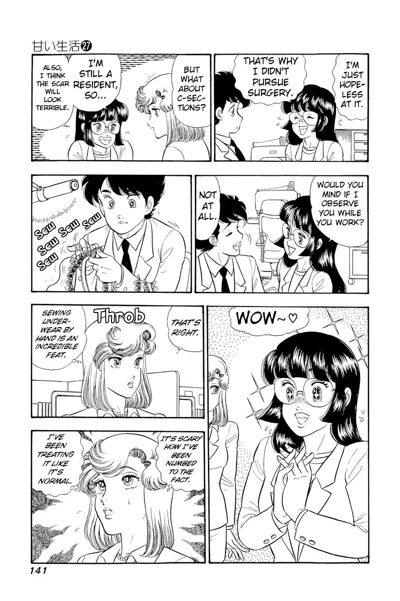 Amai Seikatsu Chap 321 - Next Chap 322