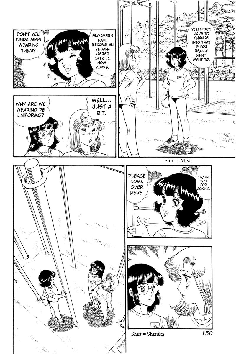 Amai Seikatsu Chap 322 - Next Chap 323
