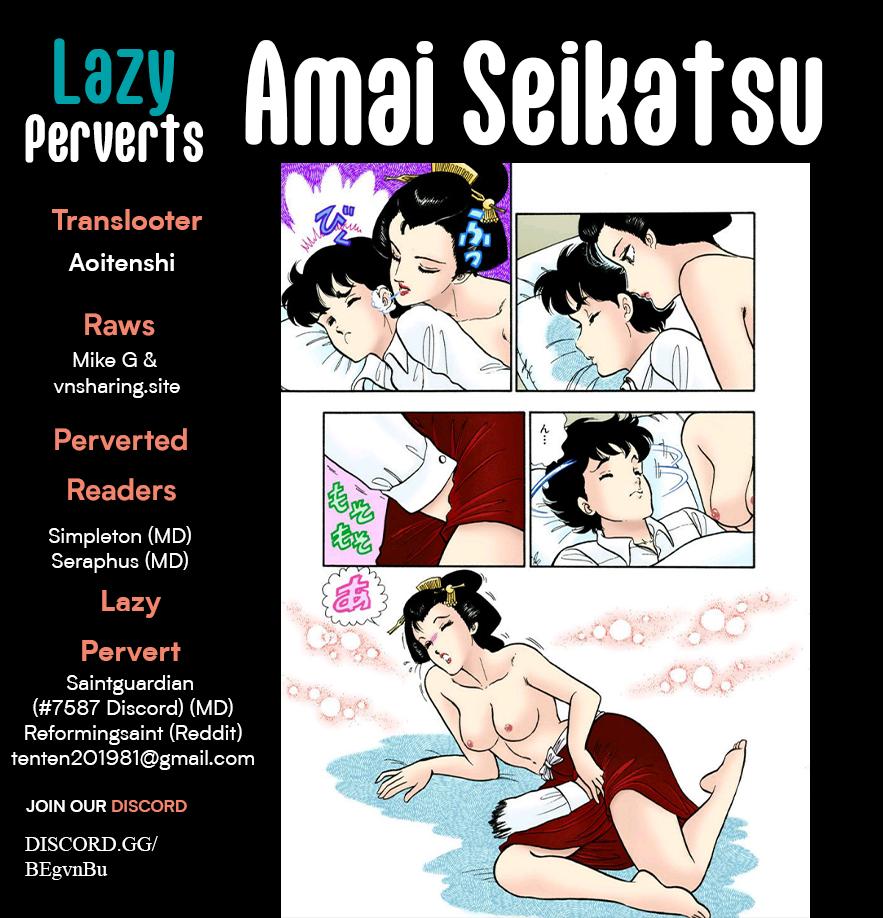 Amai Seikatsu Chap 323 - Next Chap 324