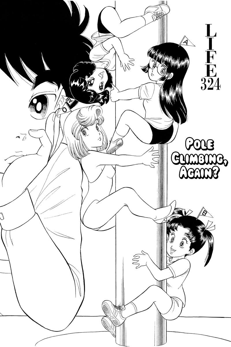 Amai Seikatsu Chap 324 - Next Chap 325