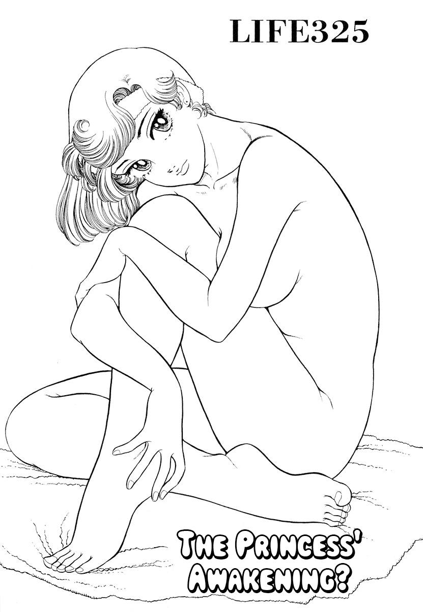 Amai Seikatsu Chap 325 - Next Chap 326