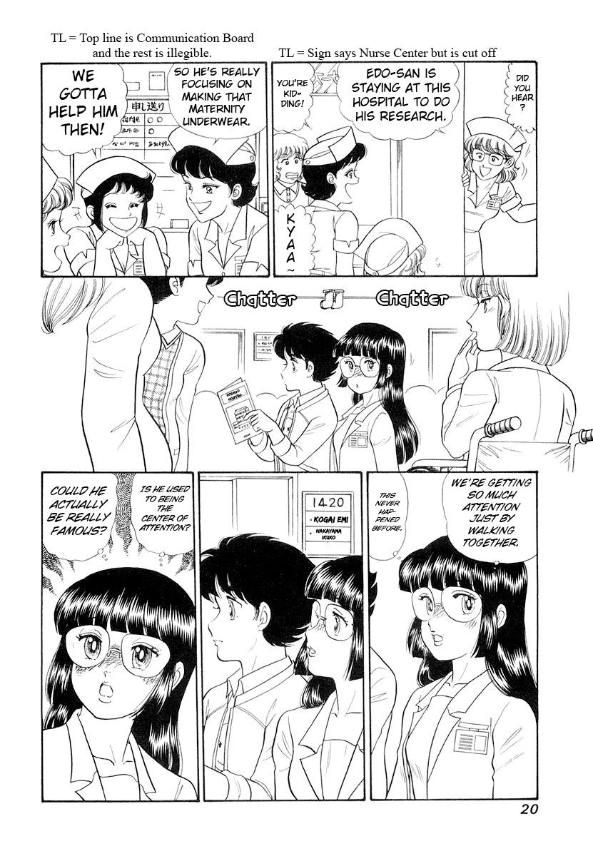 Amai Seikatsu Chap 325 - Next Chap 326