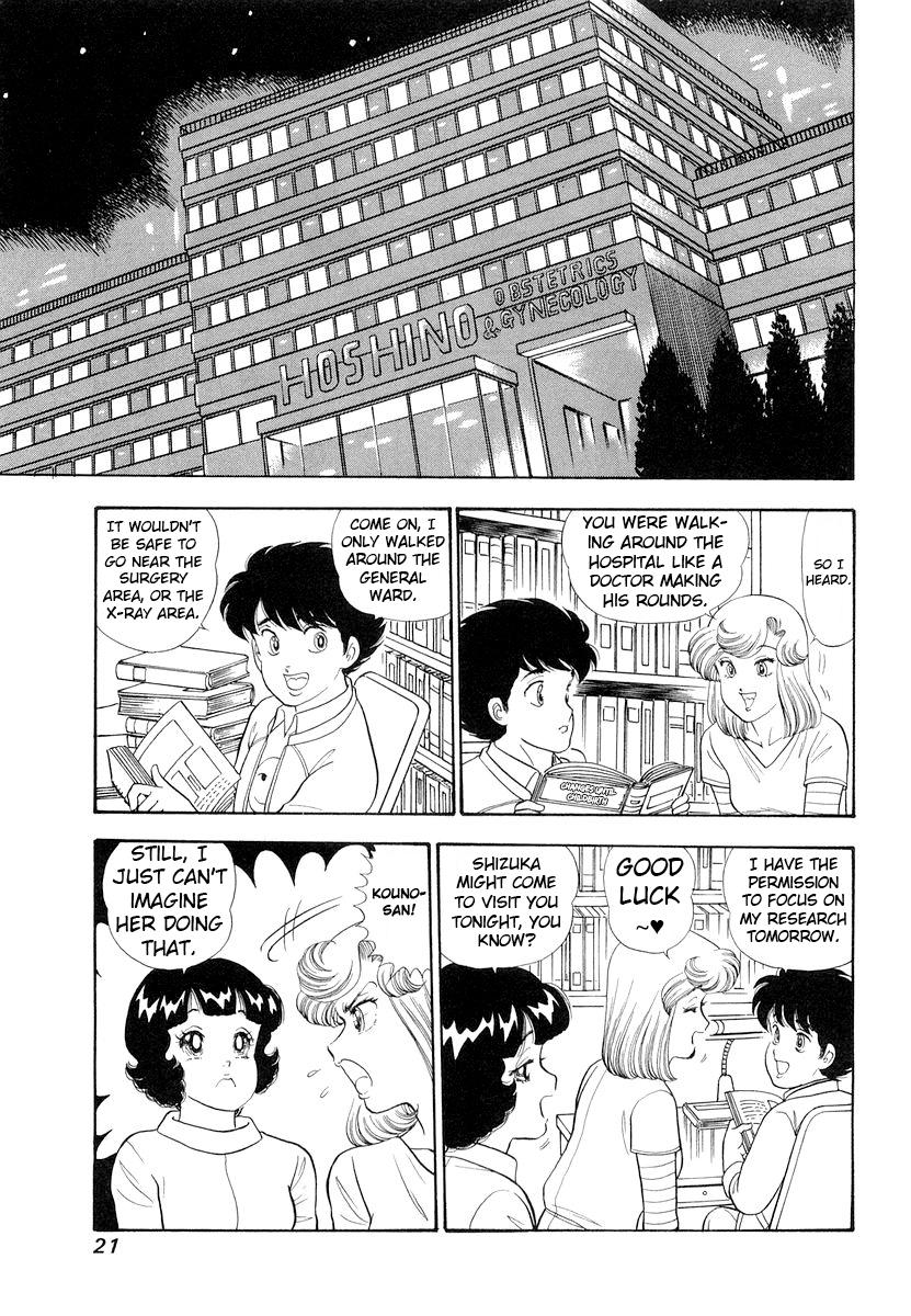 Amai Seikatsu Chap 325 - Next Chap 326