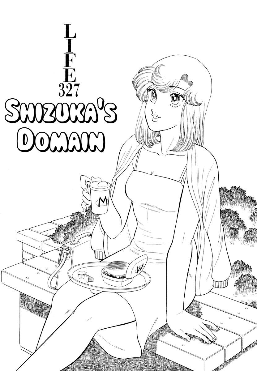 Amai Seikatsu Chap 327 - Next Chap 328