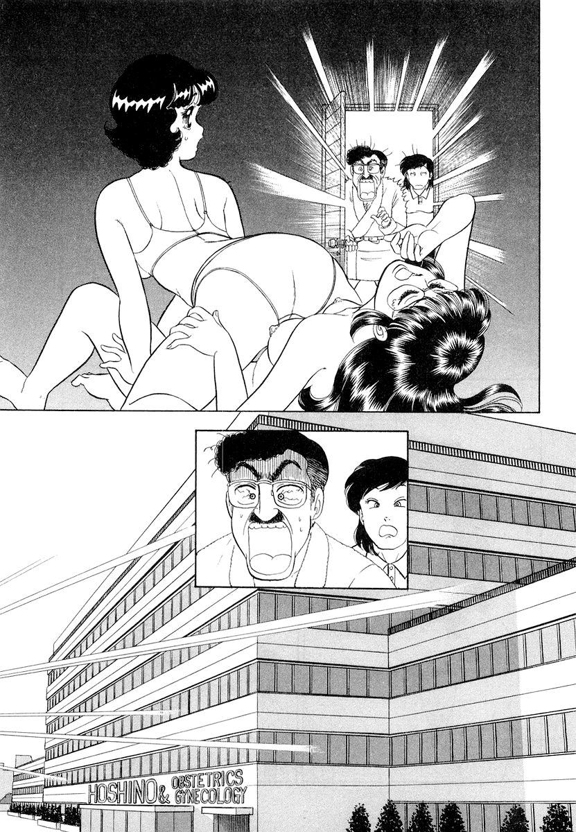 Amai Seikatsu Chap 328 - Next Chap 329