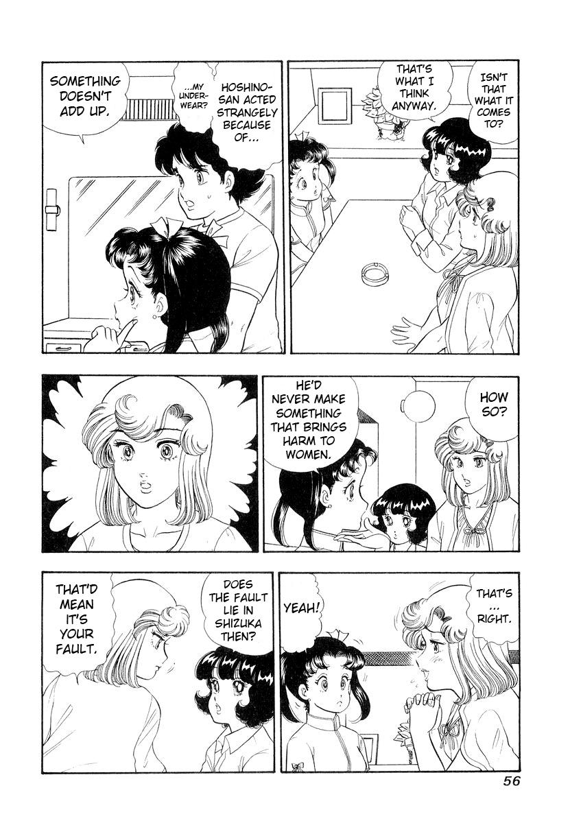 Amai Seikatsu Chap 328 - Next Chap 329