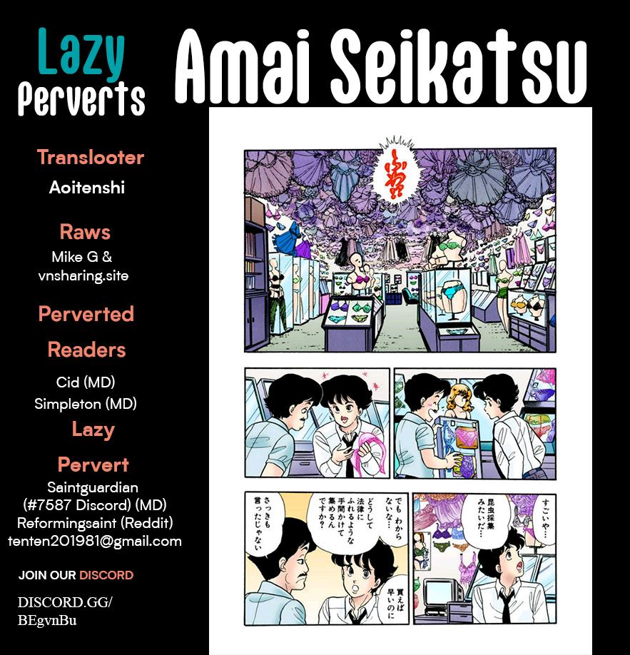 Amai Seikatsu Chap 329 - Next Chap 330