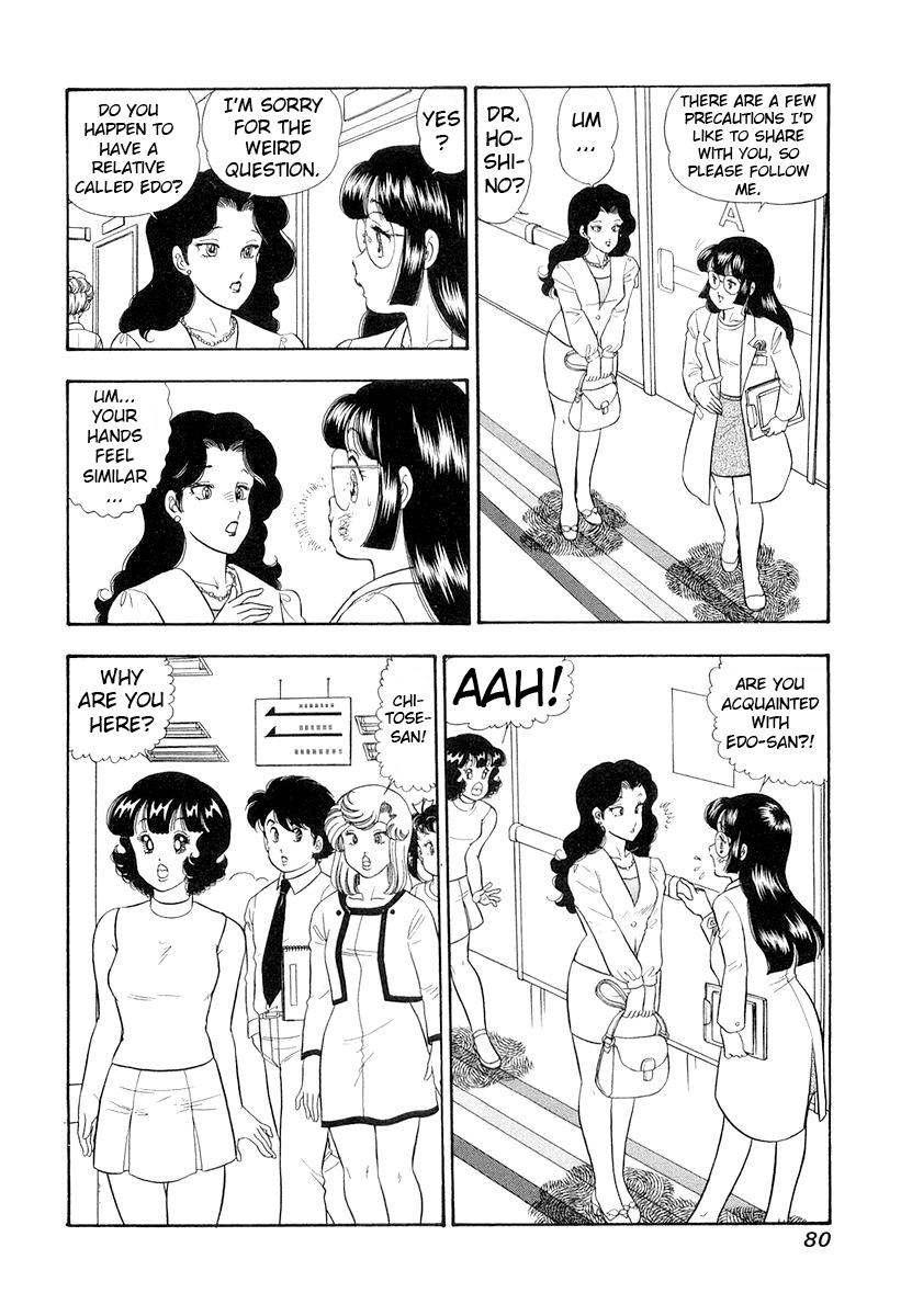 Amai Seikatsu Chap 329 - Next Chap 330