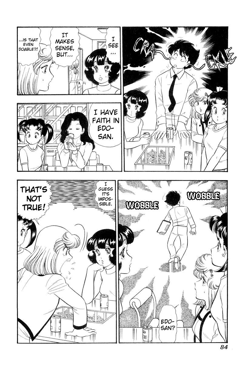 Amai Seikatsu Chap 329 - Next Chap 330