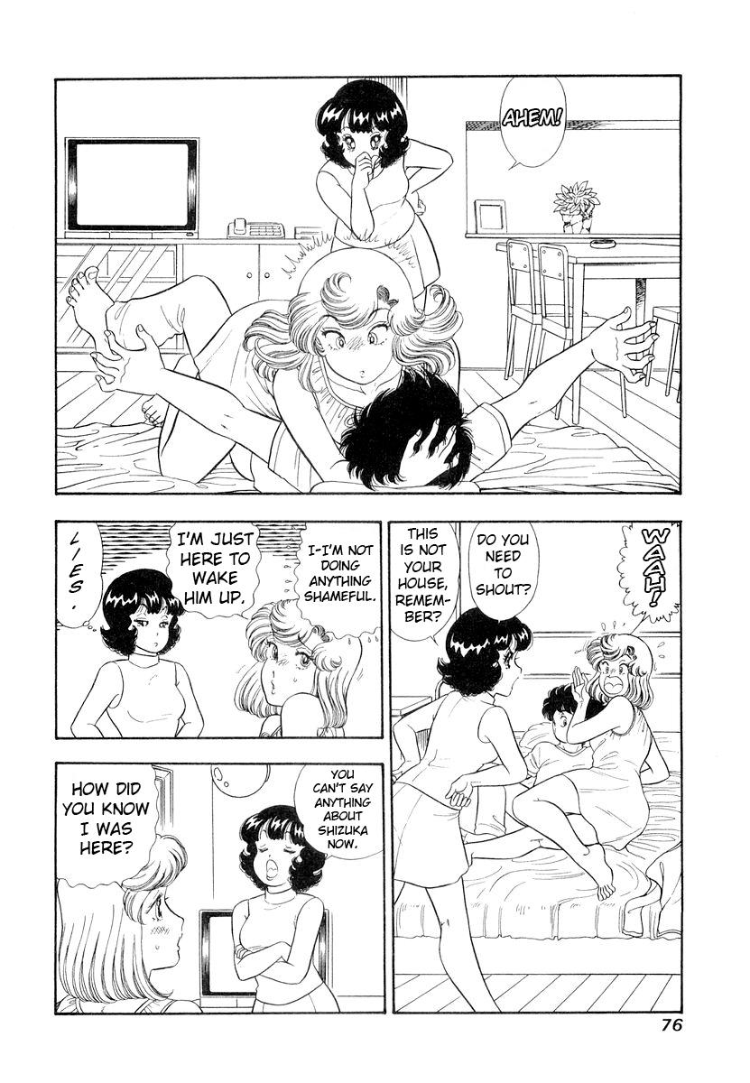 Amai Seikatsu Chap 329 - Next Chap 330