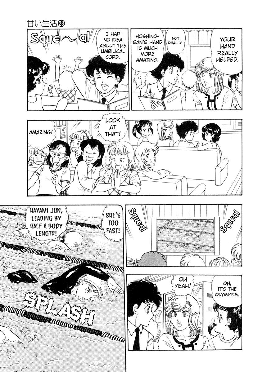 Amai Seikatsu Chap 330 - Next Chap 331
