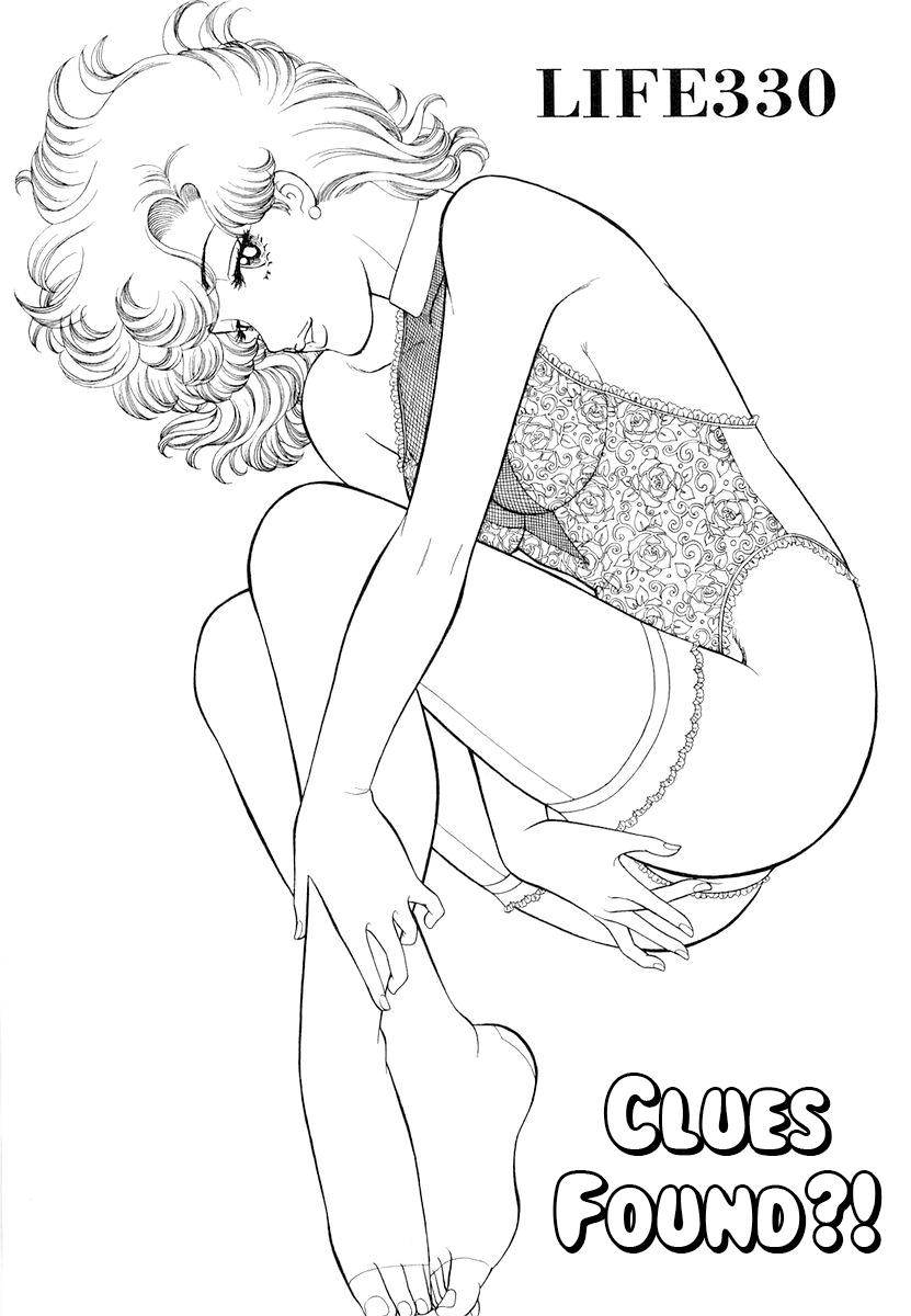Amai Seikatsu Chap 330 - Next Chap 331