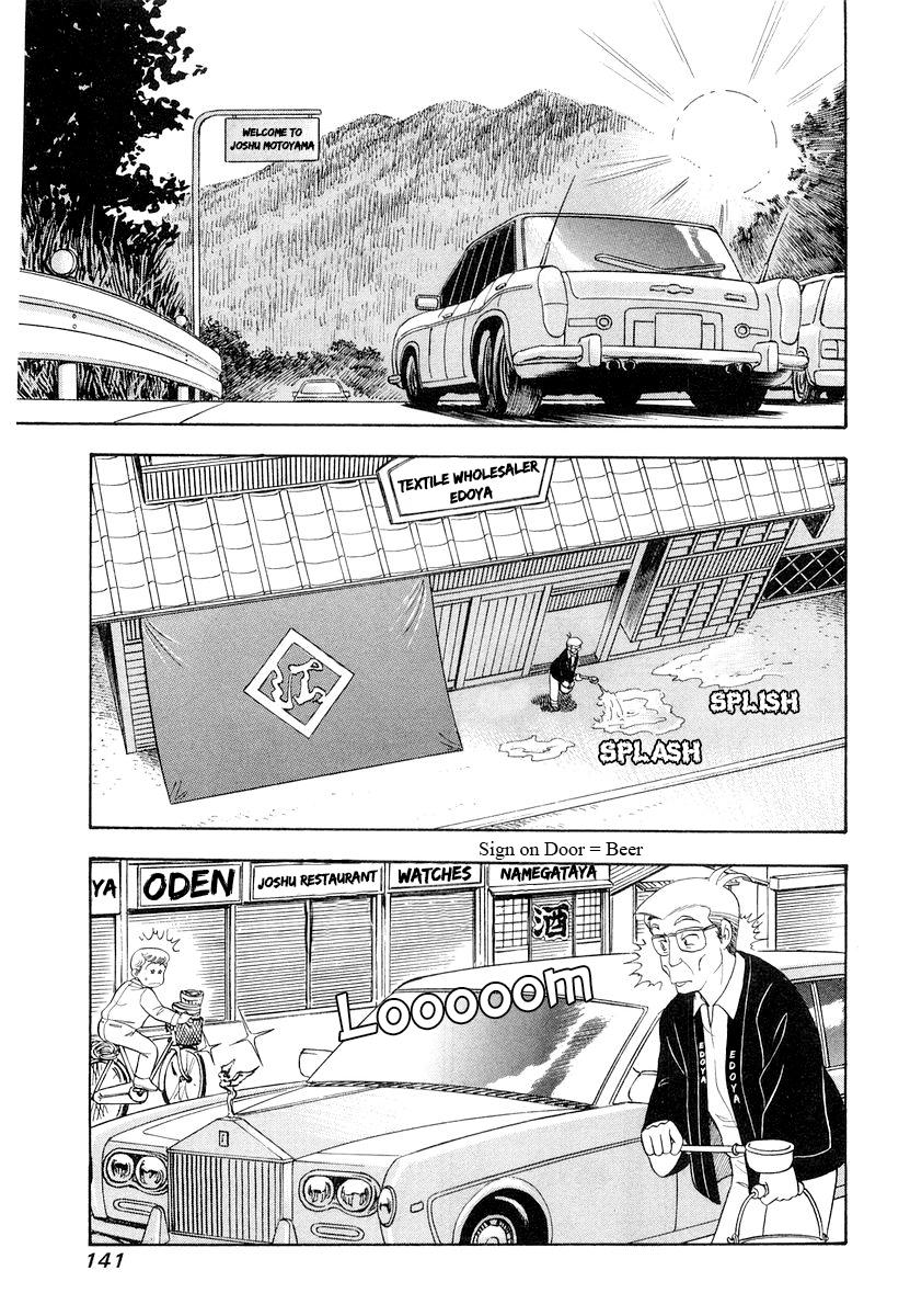 Amai Seikatsu Chap 333 - Next Chap 334