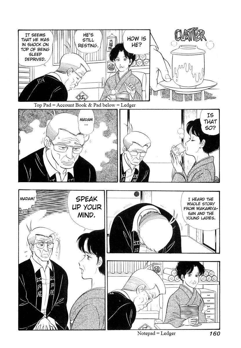 Amai Seikatsu Chap 334 - Next Chap 335