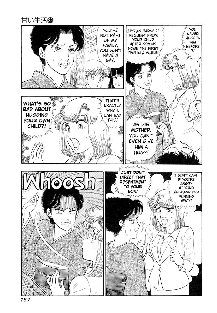 Amai Seikatsu Chap 334 - Next Chap 335