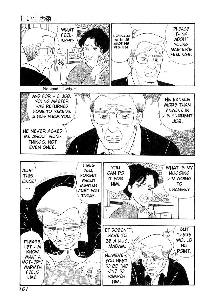 Amai Seikatsu Chap 334 - Next Chap 335