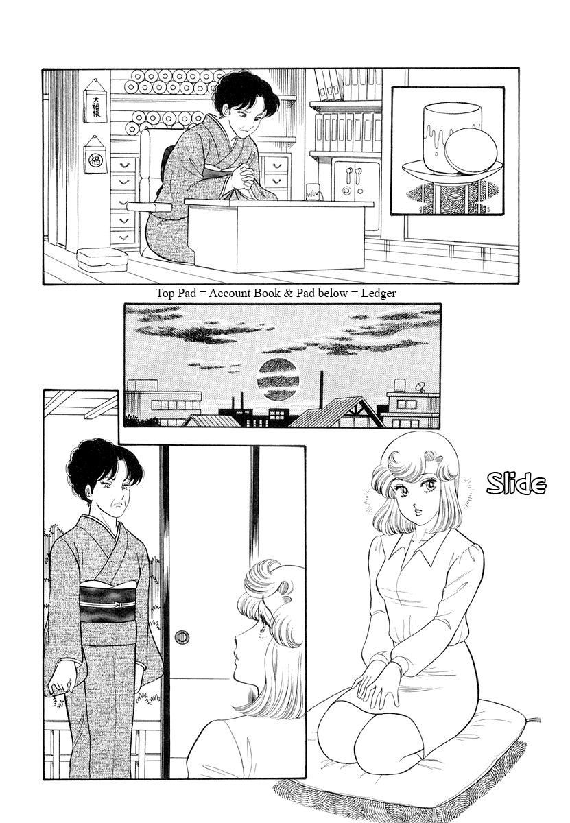 Amai Seikatsu Chap 334 - Next Chap 335
