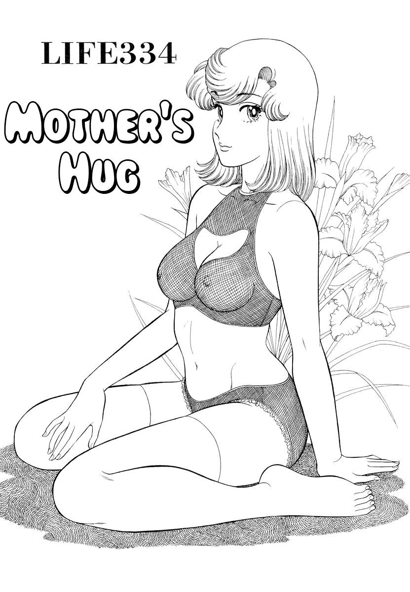 Amai Seikatsu Chap 334 - Next Chap 335