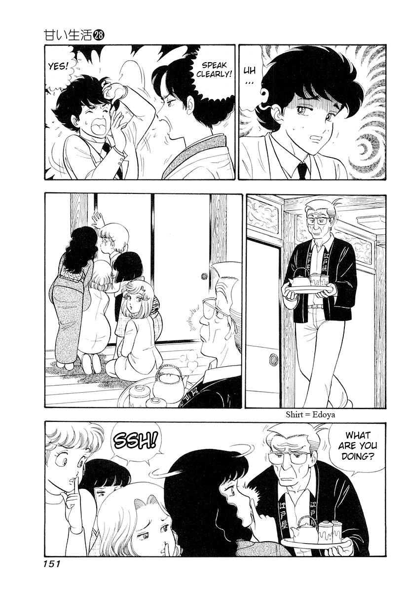 Amai Seikatsu Chap 334 - Next Chap 335