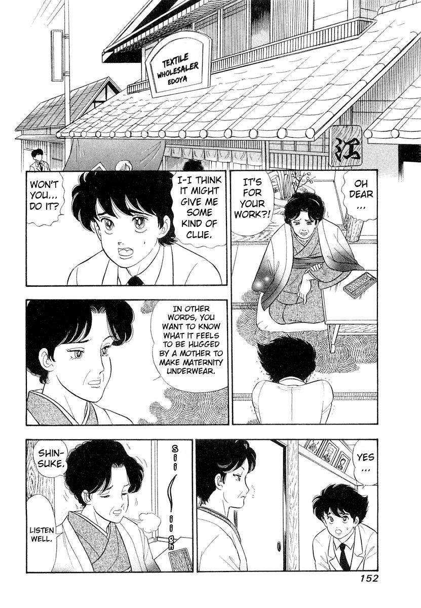 Amai Seikatsu Chap 334 - Next Chap 335