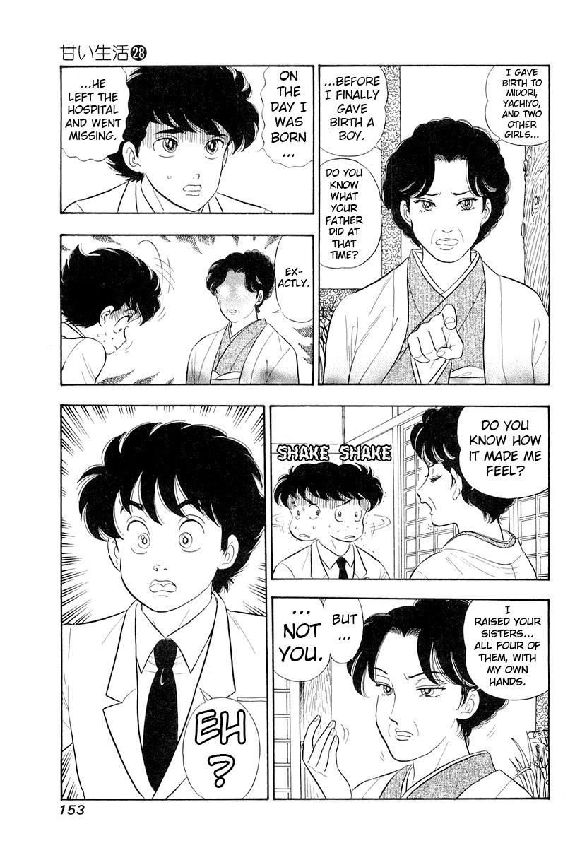 Amai Seikatsu Chap 334 - Next Chap 335