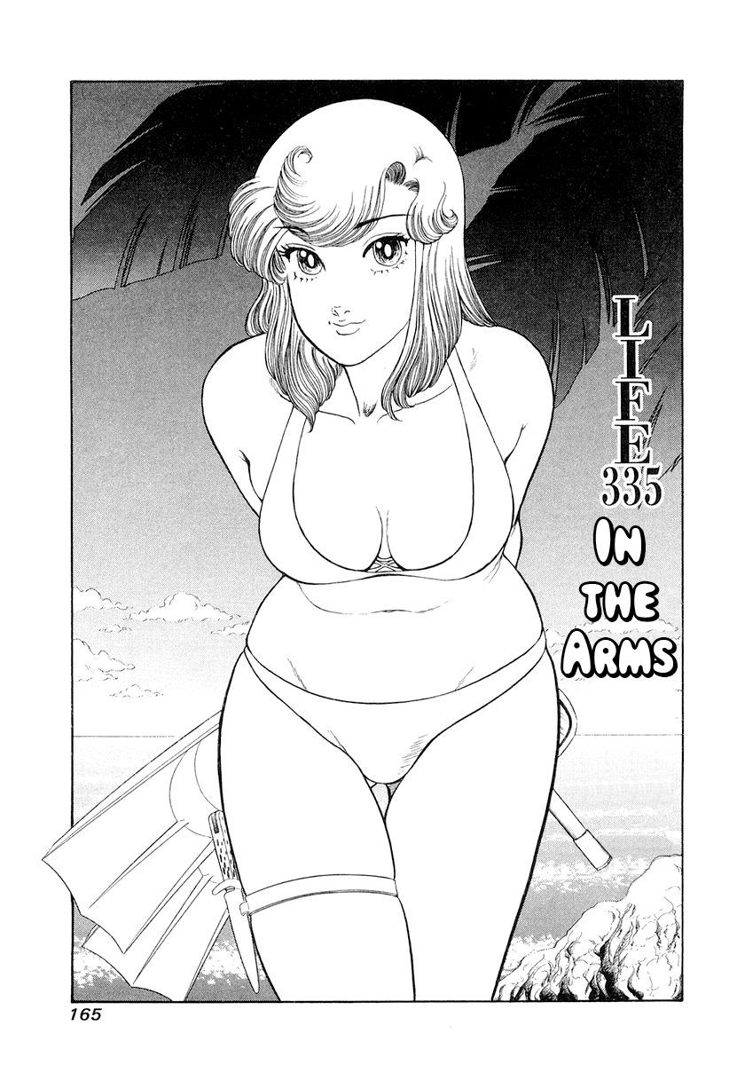 Amai Seikatsu Chap 335 - Next Chap 336