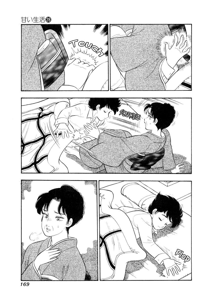 Amai Seikatsu Chap 335 - Next Chap 336