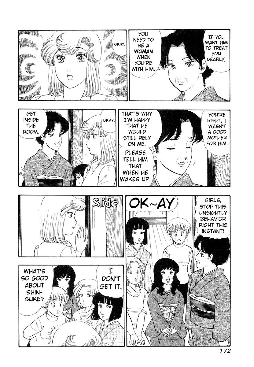 Amai Seikatsu Chap 335 - Next Chap 336