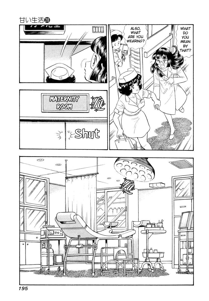 Amai Seikatsu Chap 336 - Next Chap 337