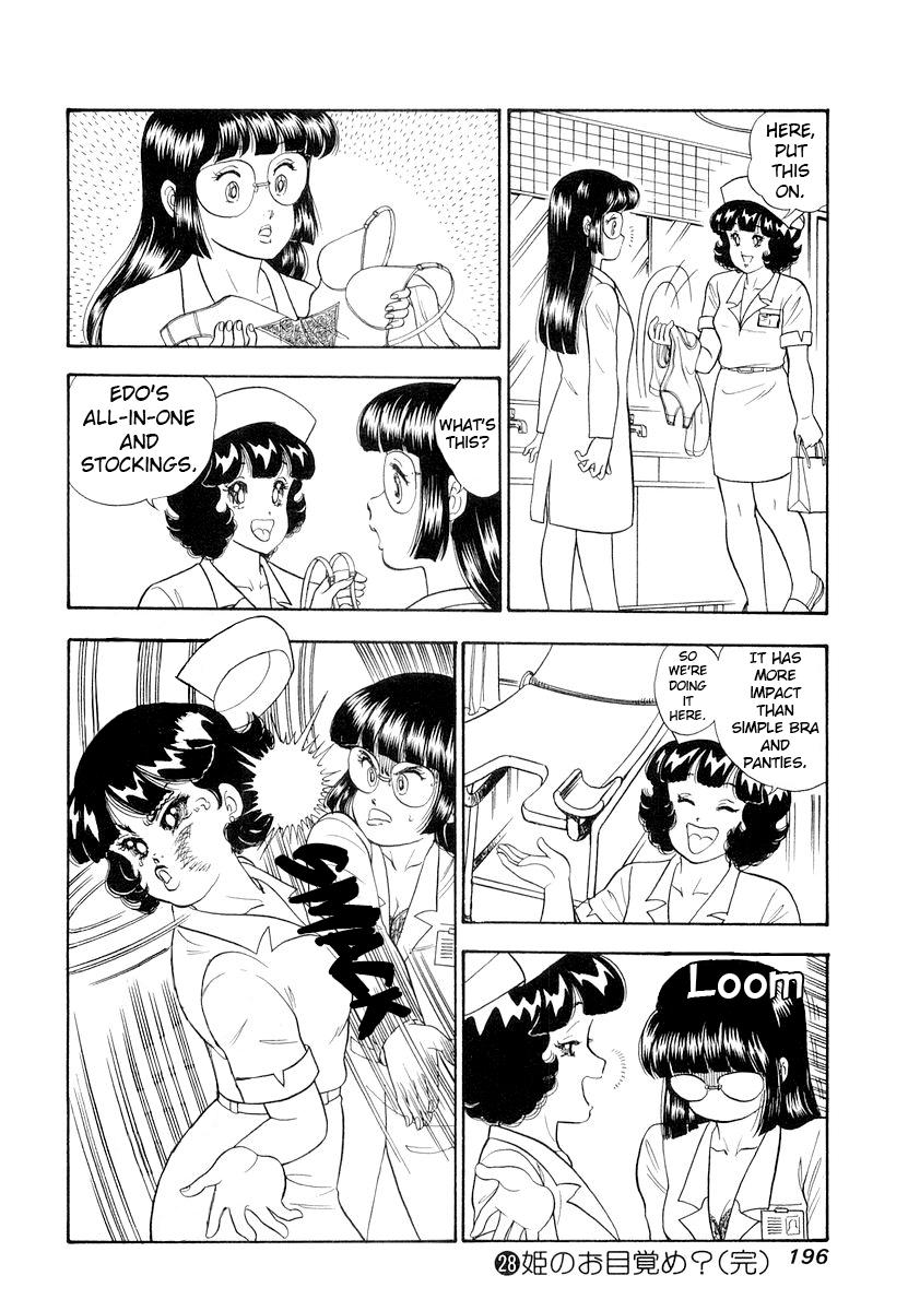 Amai Seikatsu Chap 336 - Next Chap 337