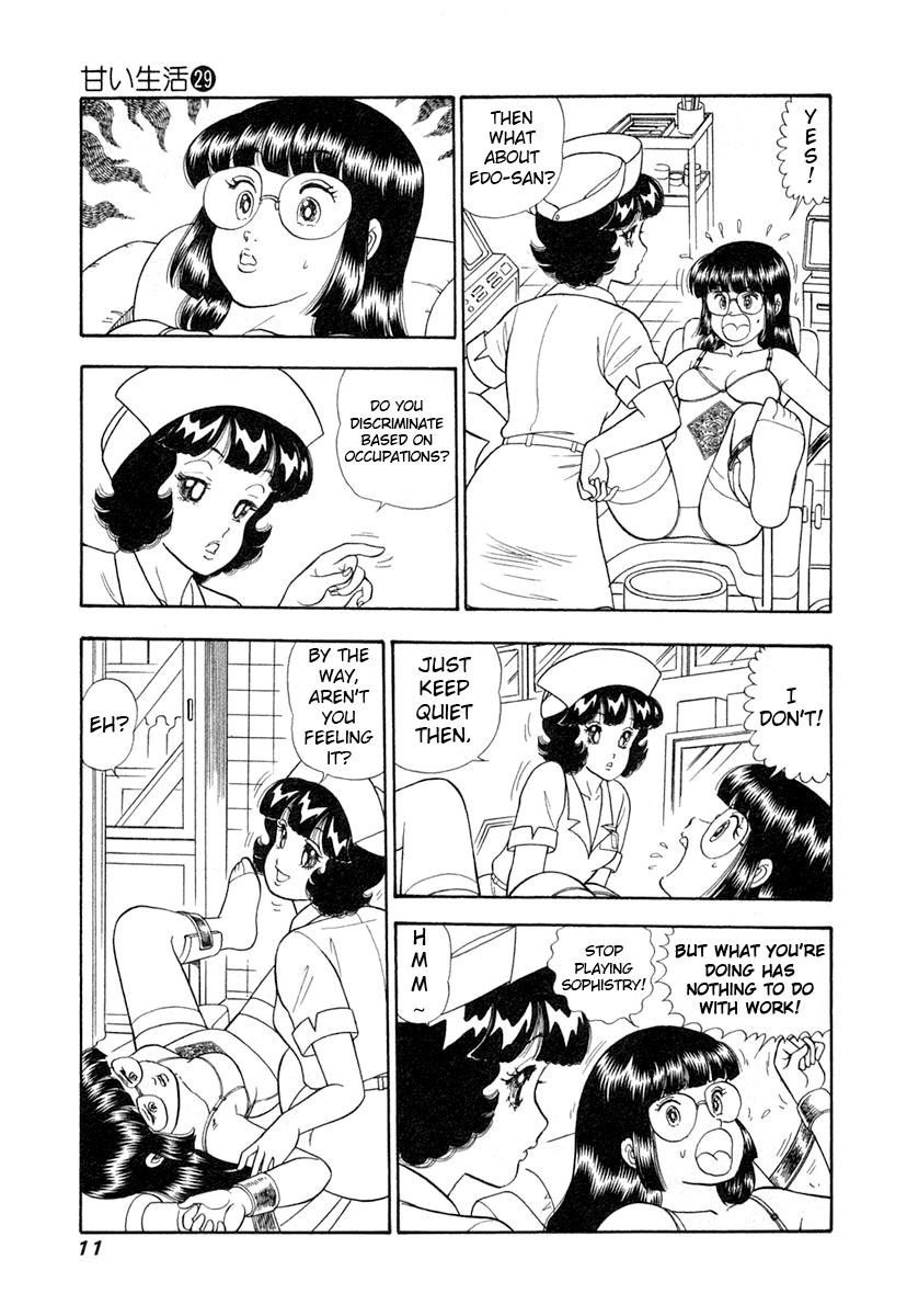 Amai Seikatsu Chap 337 - Next Chap 338