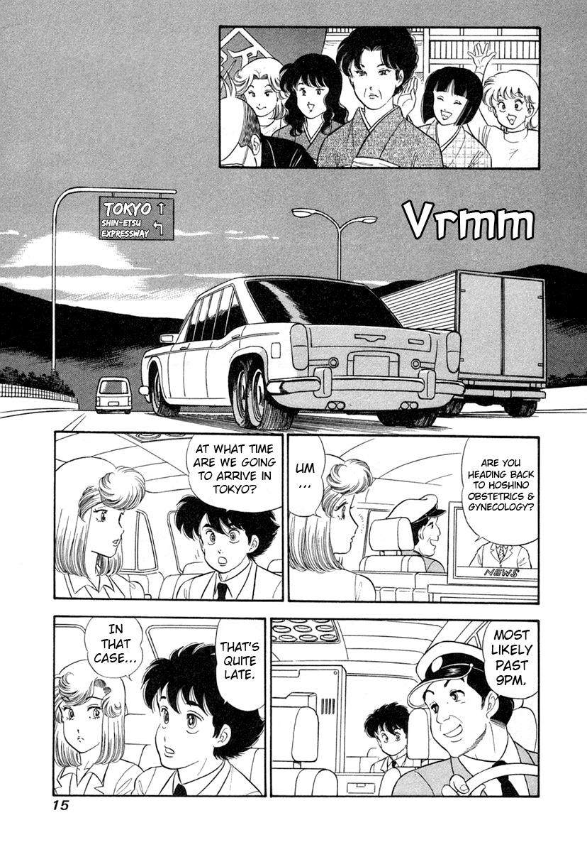 Amai Seikatsu Chap 337 - Next Chap 338