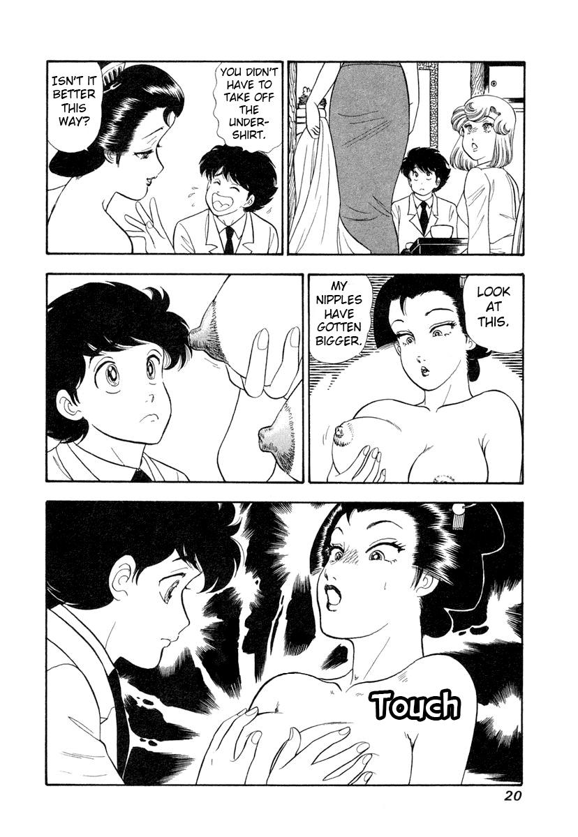 Amai Seikatsu Chap 337 - Next Chap 338