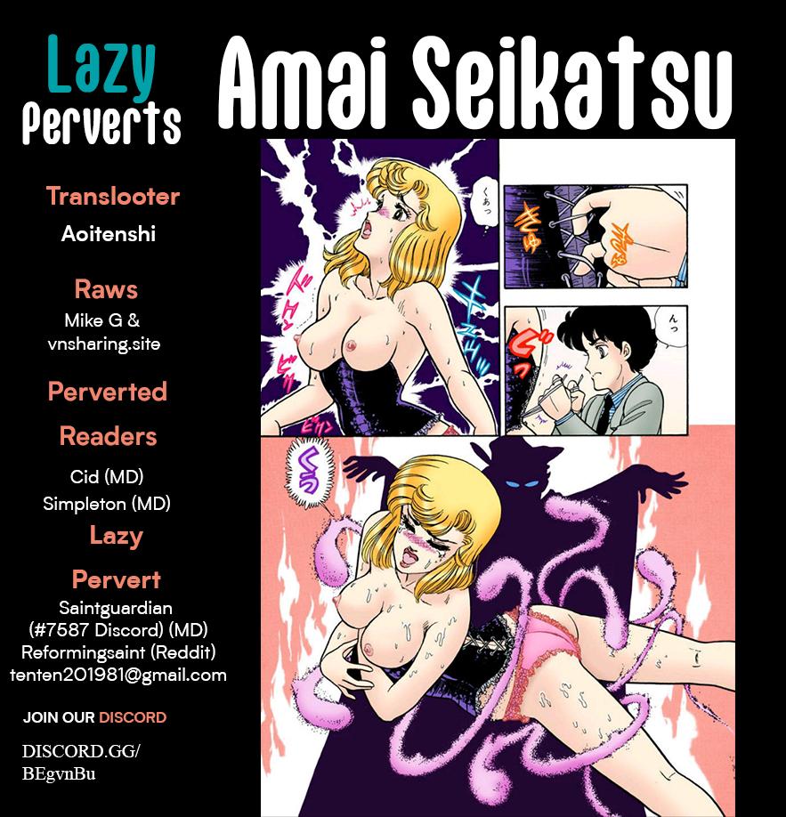 Amai Seikatsu Chap 338 - Next Chap 339