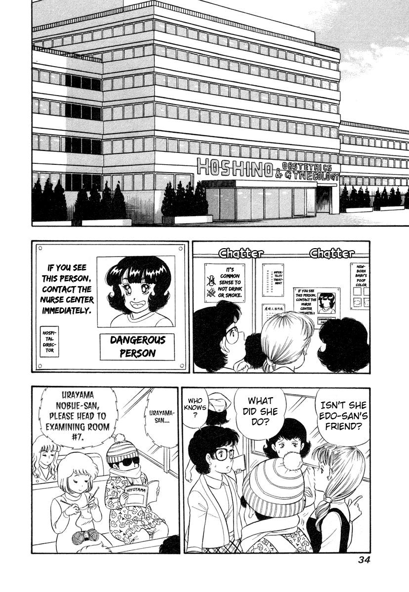 Amai Seikatsu Chap 338 - Next Chap 339