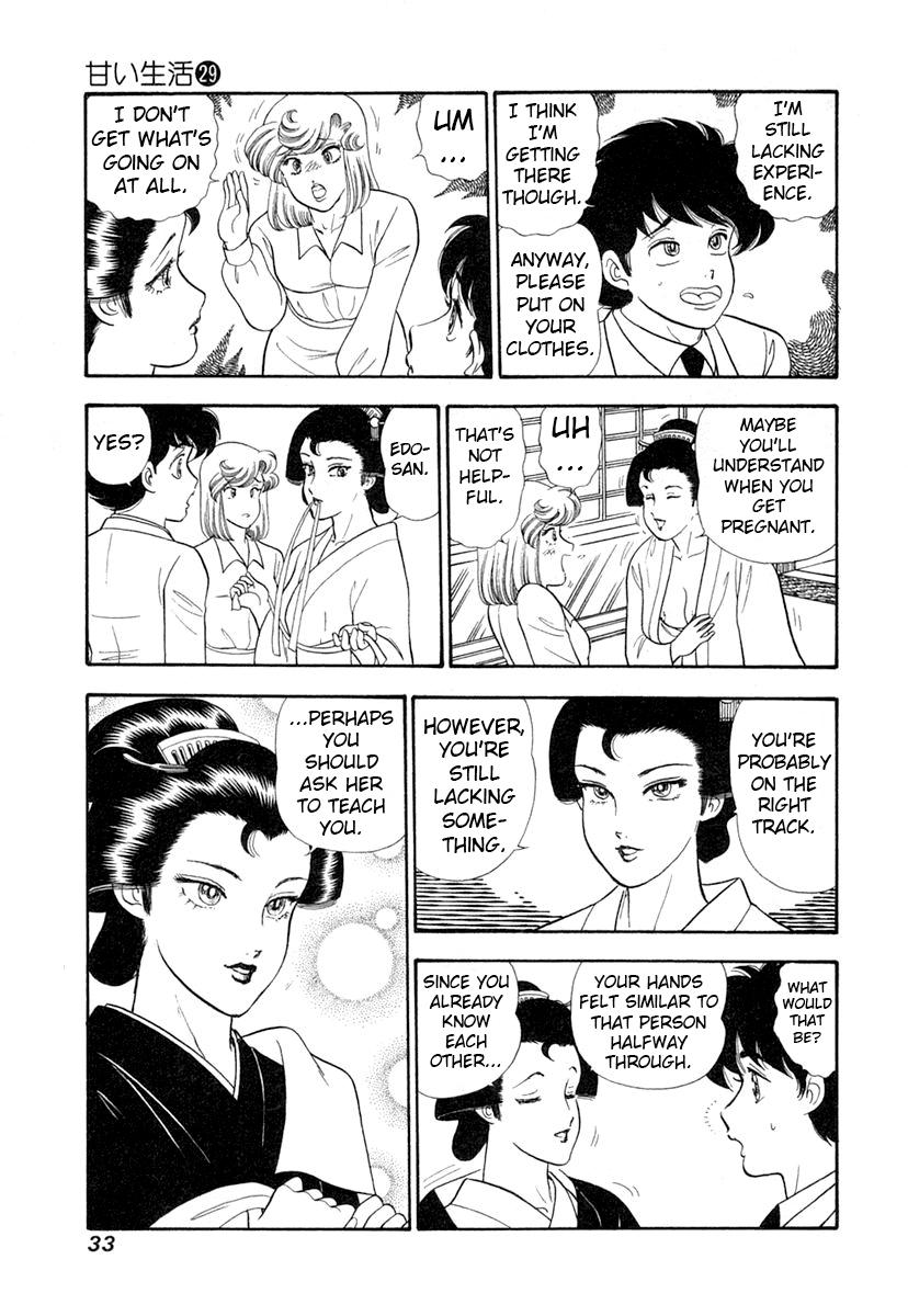 Amai Seikatsu Chap 338 - Next Chap 339