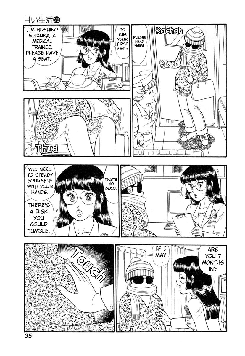 Amai Seikatsu Chap 338 - Next Chap 339