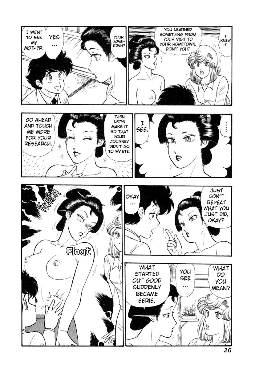 Amai Seikatsu Chap 338 - Next Chap 339