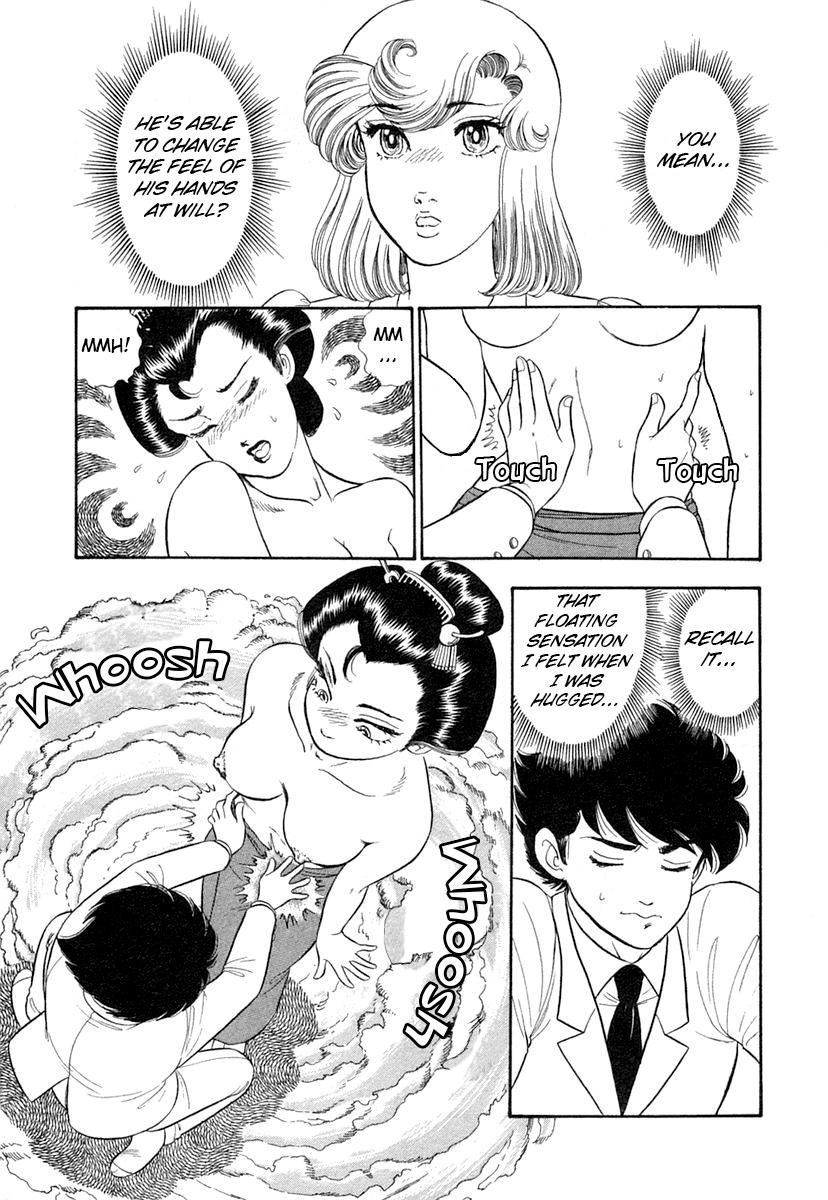 Amai Seikatsu Chap 338 - Next Chap 339